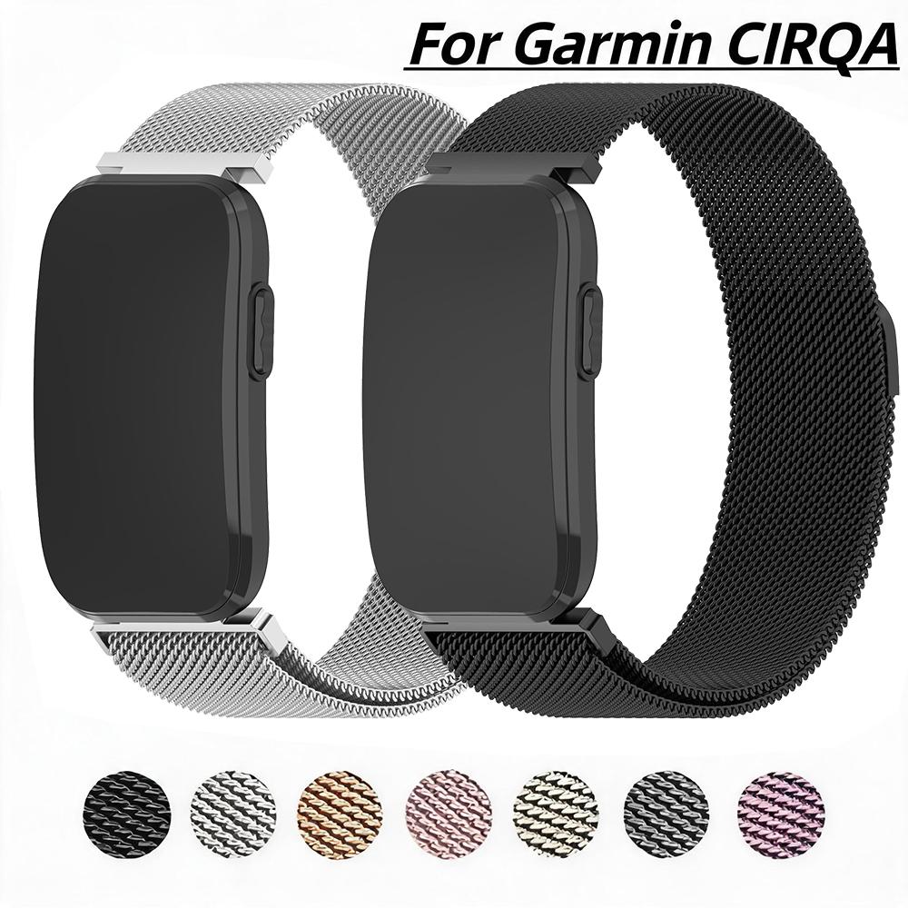 Milanese Loop Magnetic - ガーミンCIRQAスマートバンド用ミラネーゼループストラップ、交換用リストバンド、金属製マグネティックステンレススチールブレスレット